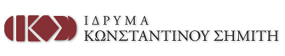 Simitis Foundation